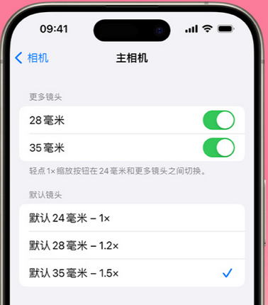 利州苹果15Pro维修店分享苹果iPhone15Pro拍摄技巧 