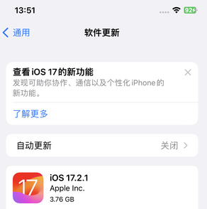 利州苹果15维修站分享如何更新iPhone15的Safari浏览器 