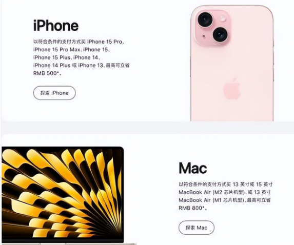 利州苹果15维修店iPhone 15降价后能退差价吗 