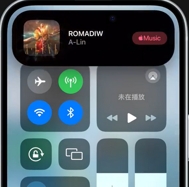 利州iPhone15服务分享iPhone15如何识别周围正在播放歌曲 