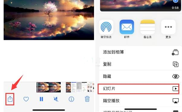 利州苹果15维修预约分享iPhone15相册视频如何循环播放 