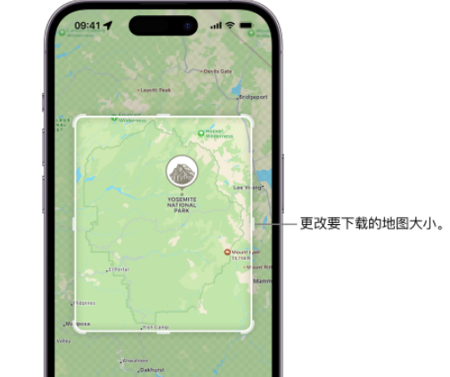 利州苹果手机维修店分享如何在iPhone上下载离线地图
