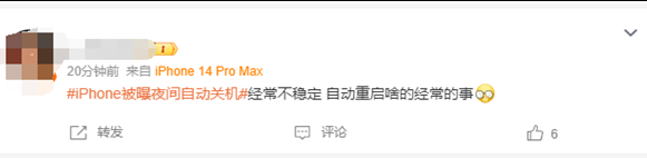 利州苹果授权维修店分享iPhone夜间自动关机