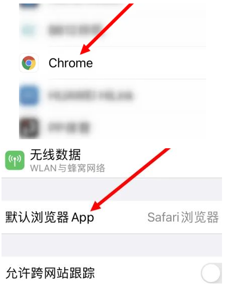 利州利州苹果维修服务iPhone如何把safari浏览器换成chrome浏览器