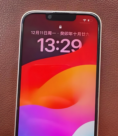 利州苹果14服务站分享苹果14过热自动关机怎么办 